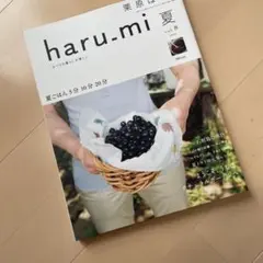 みずき★様 リクエスト 2点 まとめ商品