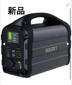 Hulkman Mega ソリッドブラック ポータブル電源 576Wh 600W - メルカリ