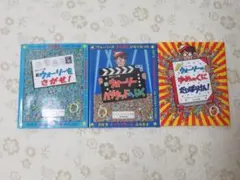 ★お値下げ中★　ポケット判　ウォーリーをさがせ！　3冊セット