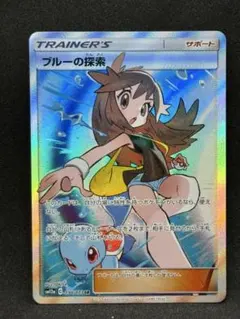 2026年最新】ブルーの探索 srの人気アイテム - メルカリ