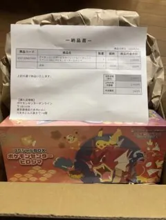 スペシャルBOX ポケモンセンター ヒロシマ　シュリンク付き