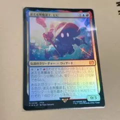 2025年最新】ファイナルファンタジー黒魔道士ビビの人気アイテム