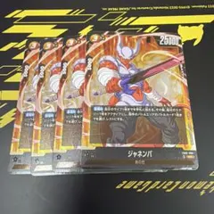 Item thumbnail for item fec4db87-d6ea-4362-904c-b48a55ee7704