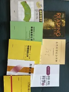 2026年最新】九産大 教科書の人気アイテム - メルカリ