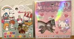 キティちゃん　クリスタルシール　サンリオ　おはじきシールフレーク　２セット