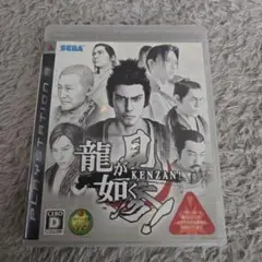 ☆龍が如く見参 KENZAN!☆ PS3
