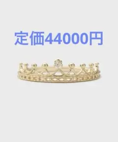 値下げヴァンドームアオヤマ k18ダイヤモンドリング現行品12万 - メルカリ
