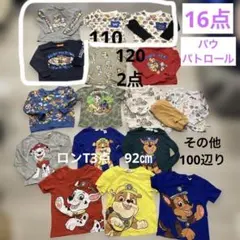 100-120㎝☆パウパトロールまとめ売り