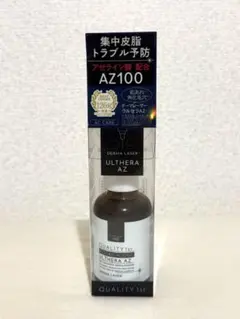 【新品】Quality 1stダーマレーザー ウルセラAZ
