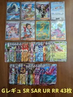 2026年最新】リップ sarの人気アイテム - メルカリ