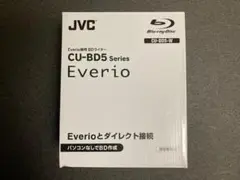 【未使用品】JVC Everio専用 BDライター CU-BD5-W