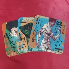 ゴン アートコースター 1弾 3枚 h×h
