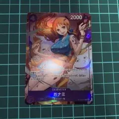 2026年最新】おナミ ST18-002の人気アイテム - メルカリ