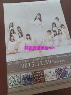 Item thumbnail for item 063ea4fd-106d-4b12-8411-48e4a95b958a