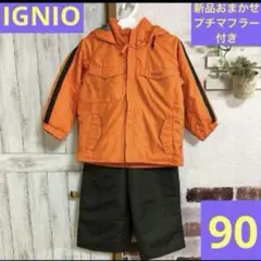 IGNIO スキーウェア　スノーボードウェア　90 80 75