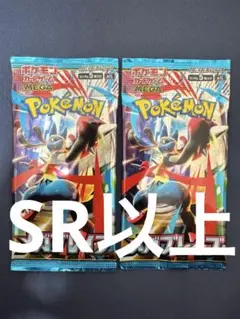 M*I様 し*ー様 ひ*り様 ピ*ん様 メガシンカ・エア SRレア 2パック