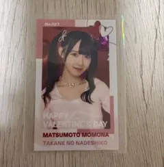 2025年最新】松本ももな チェキの人気アイテム - メルカリ