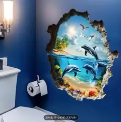 貼って剥がせる　オーシャンビーチイルカ壁ステッカー