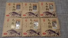 チョコミント様 リクエスト 2点 まとめ商品