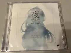 2D Healing 夜sis〜The Stargazer Loves You～