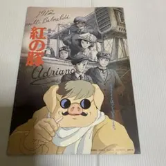 Item thumbnail for item 29444a12-af7b-4b4f-b16c-1292f604eff9