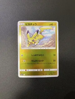 ポケモンカード　ピカチュウ　sm4 希少 2026年最新】ポケモンカード ピカチュウ SM4 の人気アイテム - メルカリ