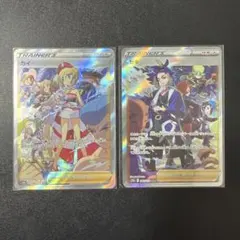 Item thumbnail for item 32fb5e8c-d7c1-4090-8937-a33b0b37e052