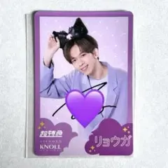 2025年最新】超特急 サイン リョウガの人気アイテム - メルカリ