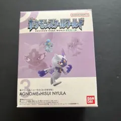 ポケモンスケールワールド ヒスイ地方 アグノム&ニューラ (ヒスイのすがた)