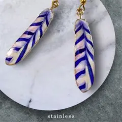 ステンレス　羽根　フェザー　個性的　軽い　お洒落　ゴールド　ピアス　青シマ柄