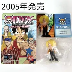ワンピース フィギュアコレクション フランキー登場編 サンジ レア 平成レトロ