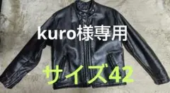 2025年最新】schott 641qの人気アイテム - メルカリ
