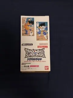 ドラゴンボールスーパーダイバーズ アドバンスパック40周年記念エディション