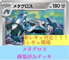 モンスターコレクションTCG「邪髪帝ラクシオス（初版）」極稀3枚セット