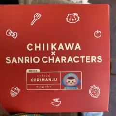 ちいかわ サンリオ Kiramekko くりまんじゅう ハンギョドン