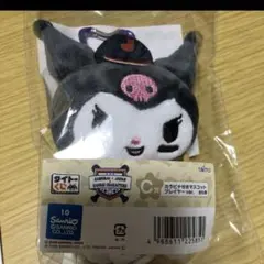 サンリオ　侍ジャパン　WBC タイトーくじ クロミ C賞