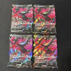 ガラルファイヤーV RR S12a VSTARユニバース 080/172