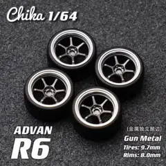 【Chika 1/64】ADVAN R6（ガンメタル／タイヤ9.7mm