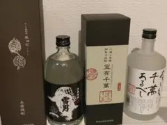 限定品】萬膳 山小舎の蔵ノロシ 2019 未開栓萬膳2017贈答用化粧箱入り