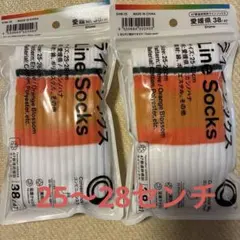 ファミリーマート 47都道府県 愛媛限定 ラインソックス２足セット