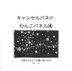2026年最新】キャンセル待ちの人気アイテム - メルカリ