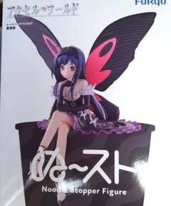 2026年最新】アクセルワールド 黒雪姫フィギュア （ブラックロータス