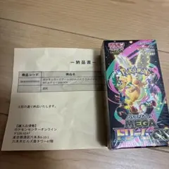 ☆未開封☆ポケモンMEGAドリームex BOX シュリンク付 重さ186.8g