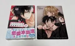 とことんクズな渡良瀬なのに ④巻 ナカガワパリ 講談社 別冊フレンド