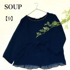 ✨美品✨SOUP長袖シフォンブラウス【M】ネイビー　裏地　リボン付き　ビーズ飾りのサムネイル