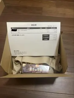 2026年最新】黒煙の支配者 box シュリンク付きの人気アイテム - メルカリ