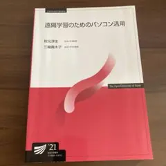 Item thumbnail for item 359842ea-ab06-4bdb-a8ae-c365d4a11593