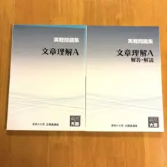 2026年最新】大原公務員の人気アイテム - メルカリ