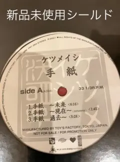 Item thumbnail for item a7bb84c7-a6d4-4882-af71-d1a9b9d0987b