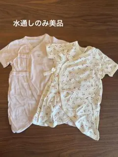 【美品】petit main プティマイン コンビ肌着　2枚セット